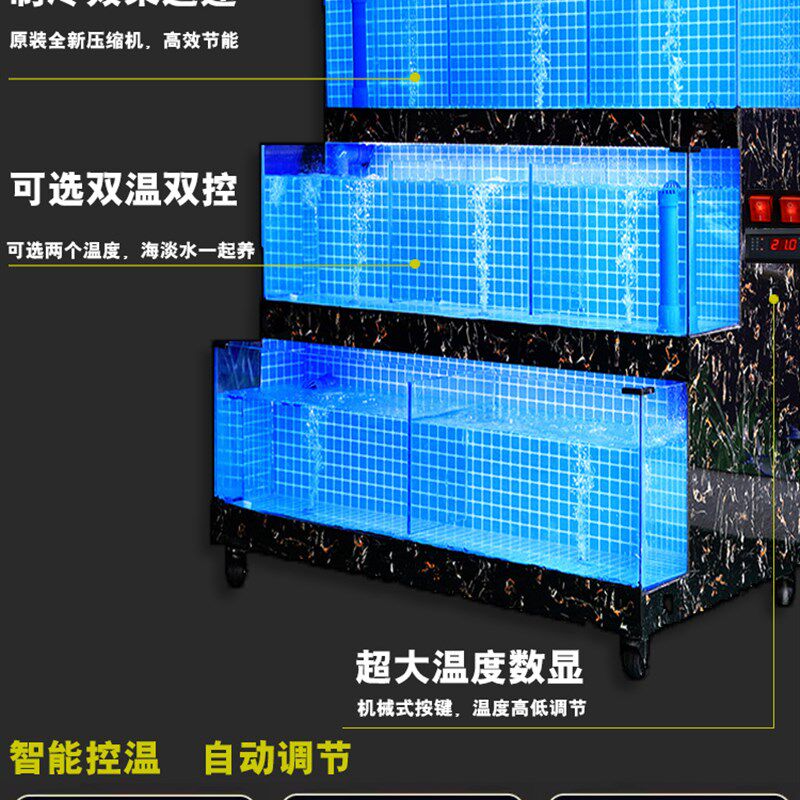 酒店移动海鲜池商用超市海鲜缸饭店专用鱼缸制冷一体水产店贝类池,淘宝优惠券,粉丝福利购,淘宝优惠卷