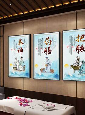 望闻问切中医理疗养生馆装饰画医院诊所走廊春夏秋冬挂画室内壁画
