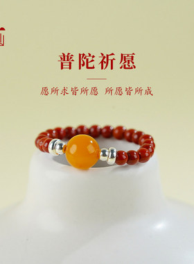 普陀山南红蜜蜡小众女戒