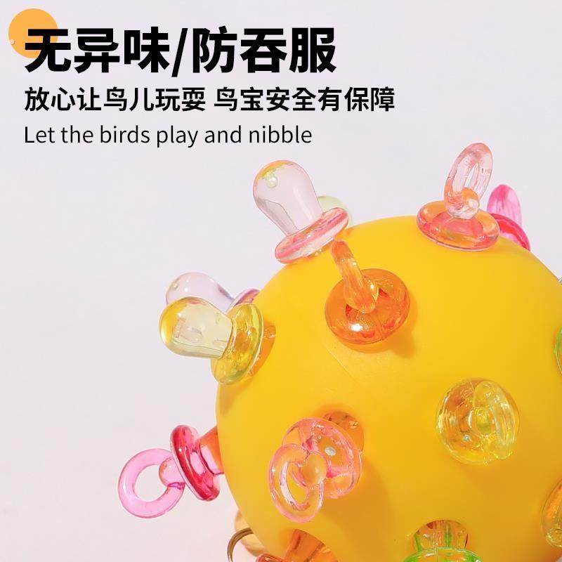 鹦鹉玩具解闷自嗨鸟玩具虎皮牡丹玄凤啃咬专用小玩具陪伴玩具大全,淘宝优惠券,粉丝福利购,淘宝优惠卷