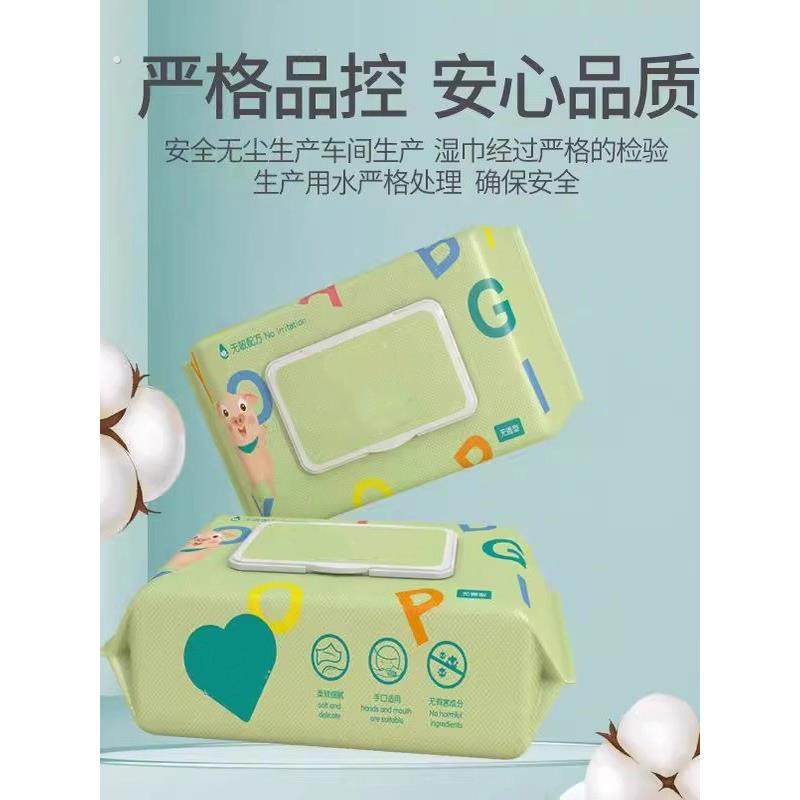 手口湿巾带盖抽取式加大加厚湿厕纸湿巾家庭洁厕卫生纸湿厕巾手擦,淘宝优惠券,粉丝福利购,淘宝优惠卷