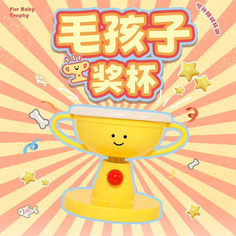 奖杯碗猫碗陶瓷猫粮喂食碗狗碗可倾斜宠物用品款宠物碗猫咪碗,淘宝优惠券,粉丝福利购,淘宝优惠卷