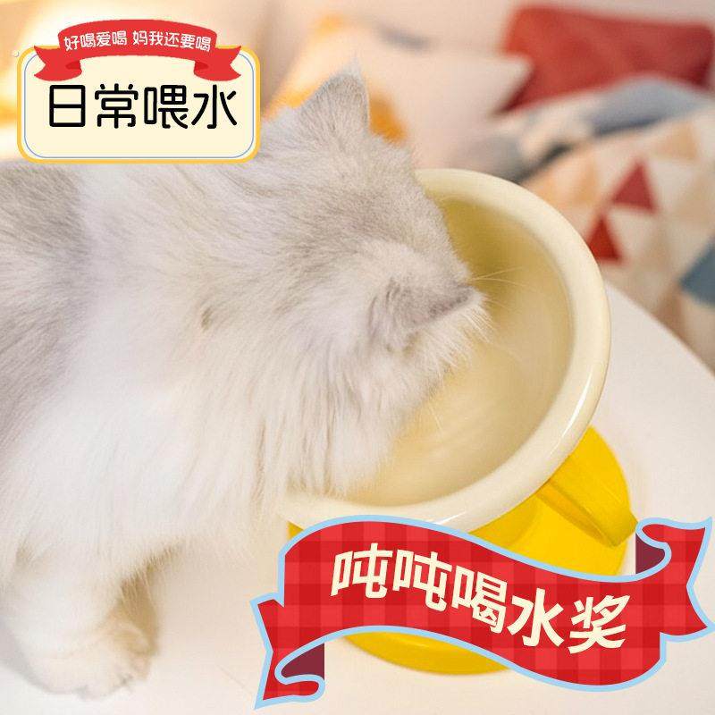 奖杯碗猫碗陶瓷猫粮喂食碗狗碗可倾斜宠物用品款宠物碗猫咪碗,淘宝优惠券,粉丝福利购,淘宝优惠卷