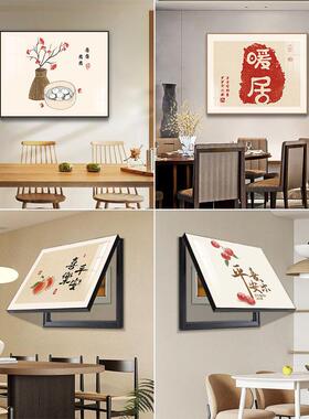 电表箱装饰画外壳盖子家用配电箱高品质电闸开关遮挡盖板多媒体箱
