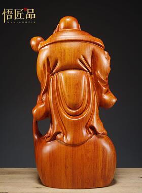红木实木雕刻弥勒佛像装饰品木制如意布袋笑佛家居饰品客厅红木工