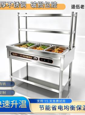 商用快餐保温售饭台带轮立式电加热汤池不锈钢保温台带立架快餐车