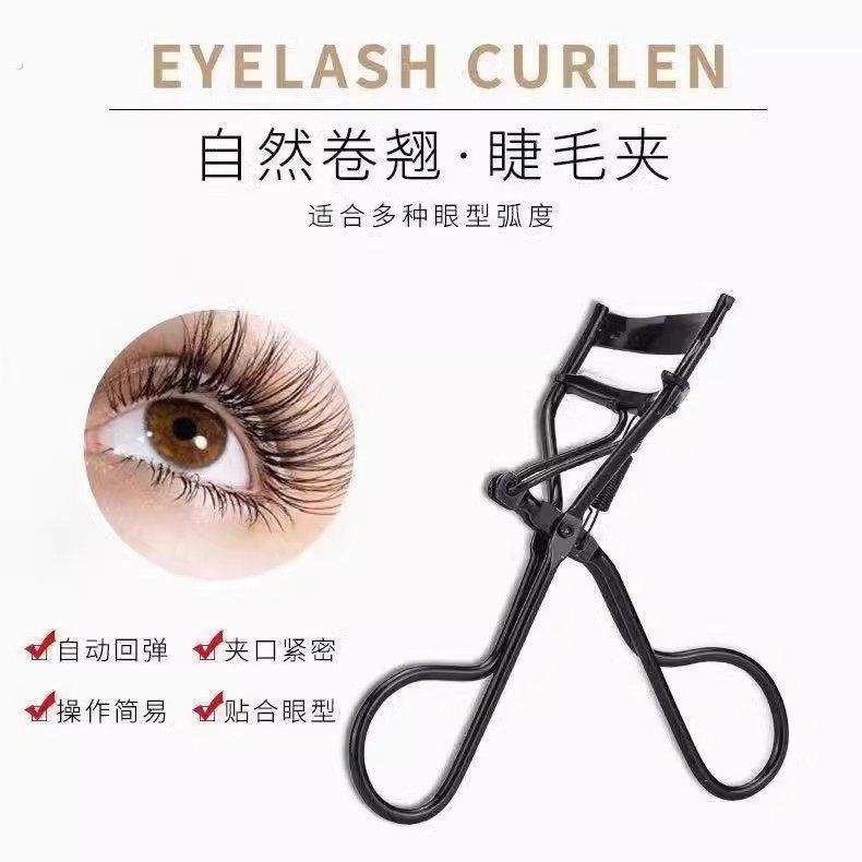 2024新款睫毛夹卷翘持久定型新手神器下睫毛局部眼睫毛女便携式,淘宝优惠券,粉丝福利购,淘宝优惠卷