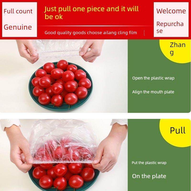 保鲜膜盖一次性食品级保鲜袋盖厨房冰箱剩菜剩菜弹性口盖碗保鲜盖,淘宝优惠券,粉丝福利购,淘宝优惠卷