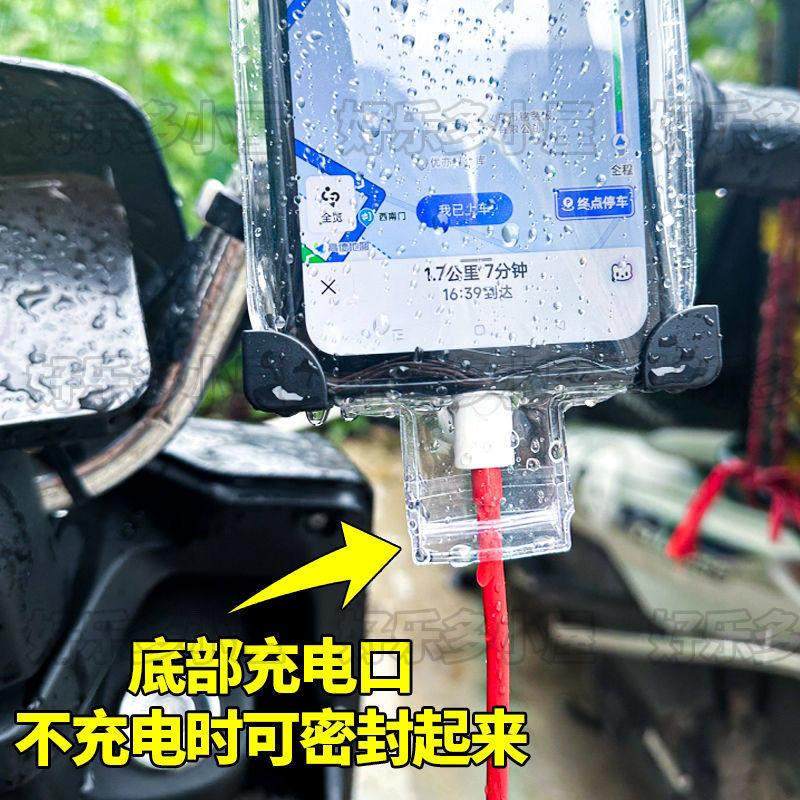 新款通用外送骑手专用手机防水袋可充电放夹支架触控屏幕充电孔防,淘宝优惠券,粉丝福利购,淘宝优惠卷