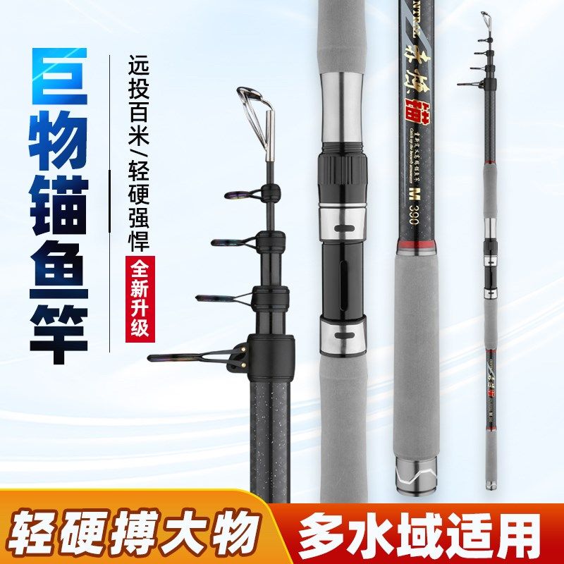 新款赤炼 超轻超硬 远投可视专用巨物锚 46T高碳锚杆4.8mm竿稍加,淘宝优惠券,粉丝福利购,淘宝优惠卷