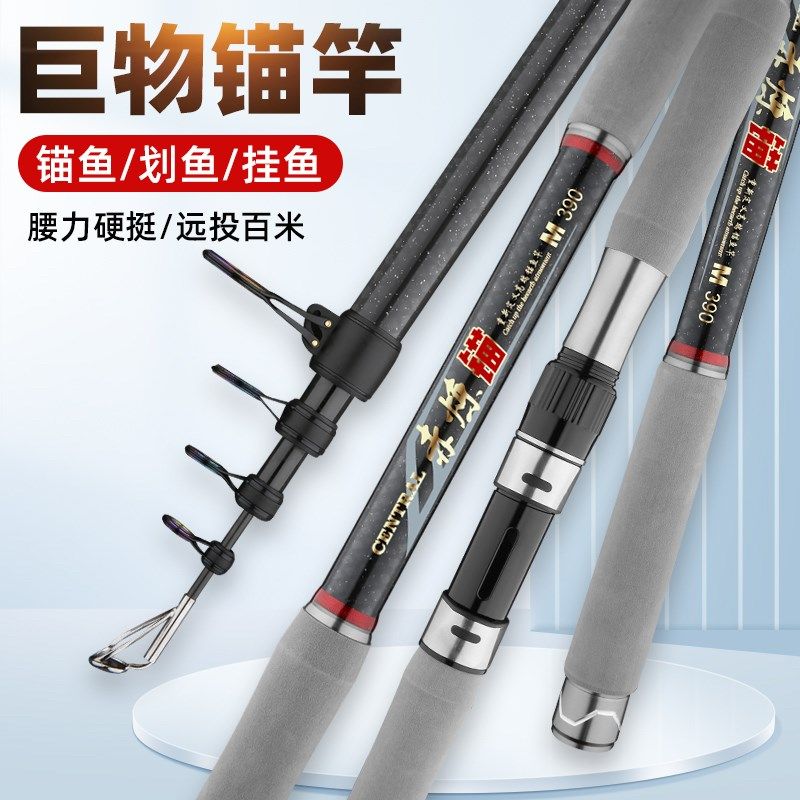 新款赤炼 超轻超硬 远投可视专用巨物锚 46T高碳锚杆4.8mm竿稍加,淘宝优惠券,粉丝福利购,淘宝优惠卷