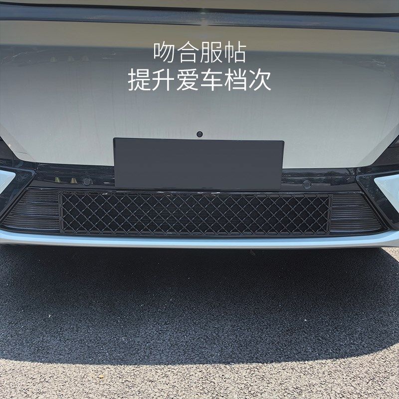 适用于深蓝s09防虫网汽车前杠空调水箱散热器防尘保护中网改装件,淘宝优惠券,粉丝福利购,淘宝优惠卷