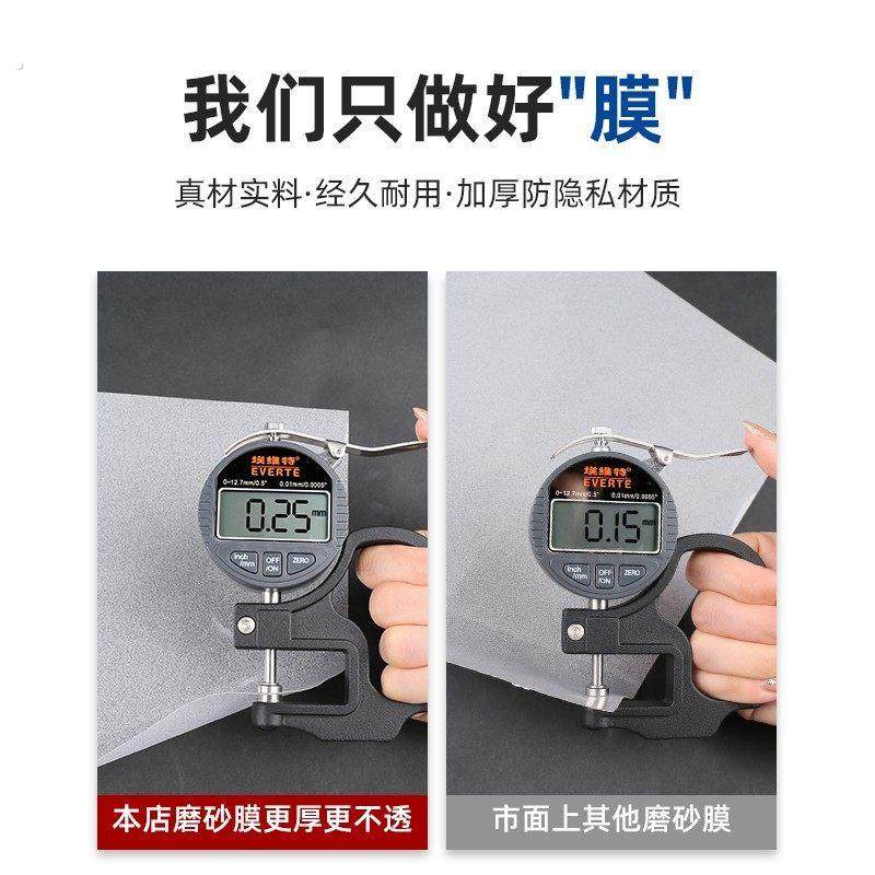 磨砂玻璃贴纸窗户卫生间厕所浴室贴膜防窥视透光不透明防走光隐私,淘宝优惠券,粉丝福利购,淘宝优惠卷