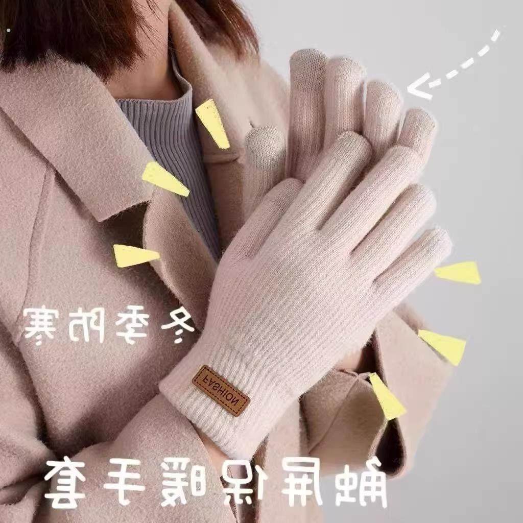 骑行针织触屏手套女冬天全指保暖加厚加绒情侣手套男冬季骑车防寒,淘宝优惠券,粉丝福利购,淘宝优惠卷