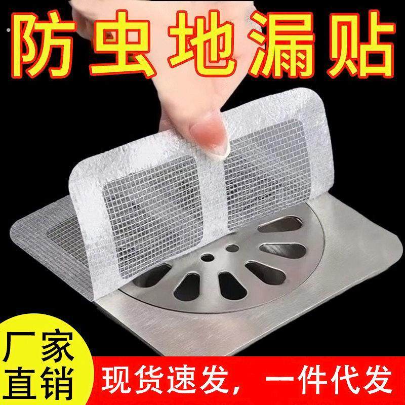 纱窗修补贴补洞贴纱窗补漏纱网修复胶带修复贴自粘式沙窗网补漏贴,淘宝优惠券,粉丝福利购,淘宝优惠卷