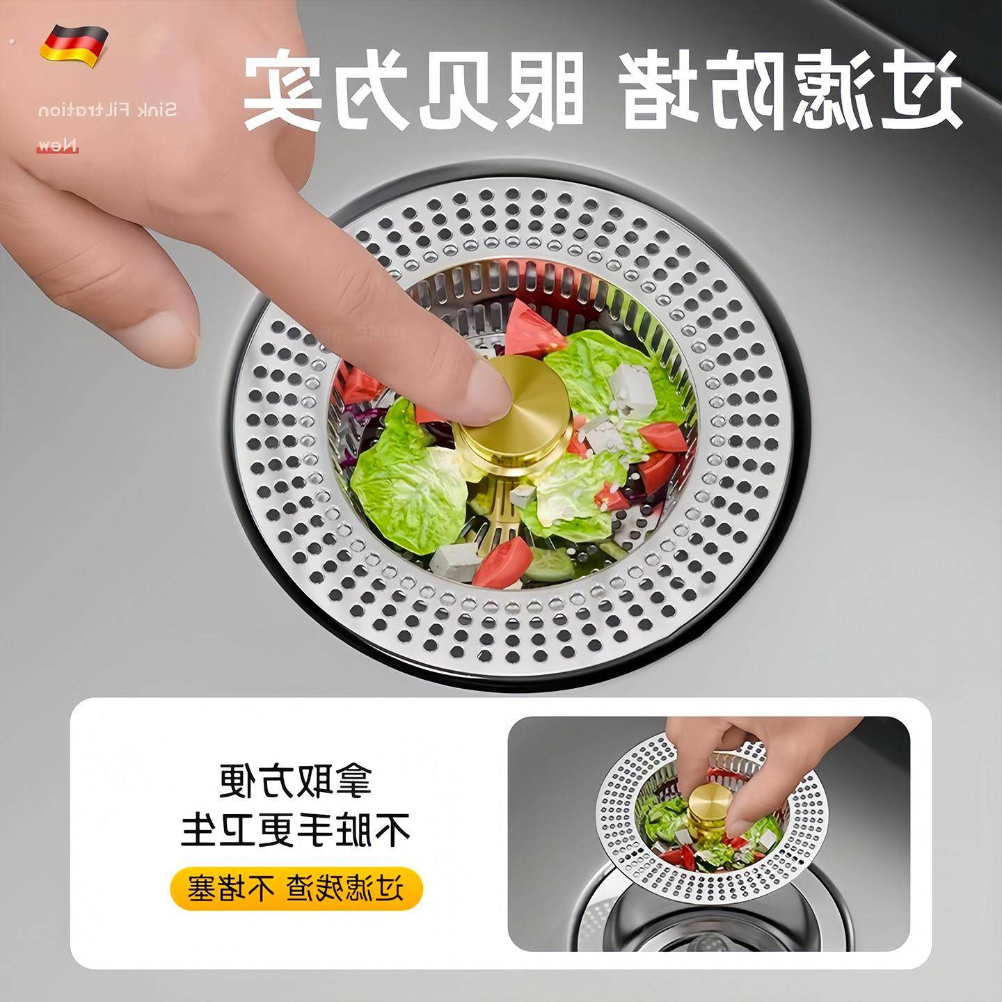 厨房水槽漏塞弹跳过滤器洗碗池洗菜盆漏水塞防臭神器水槽漏斗,淘宝优惠券,粉丝福利购,淘宝优惠卷