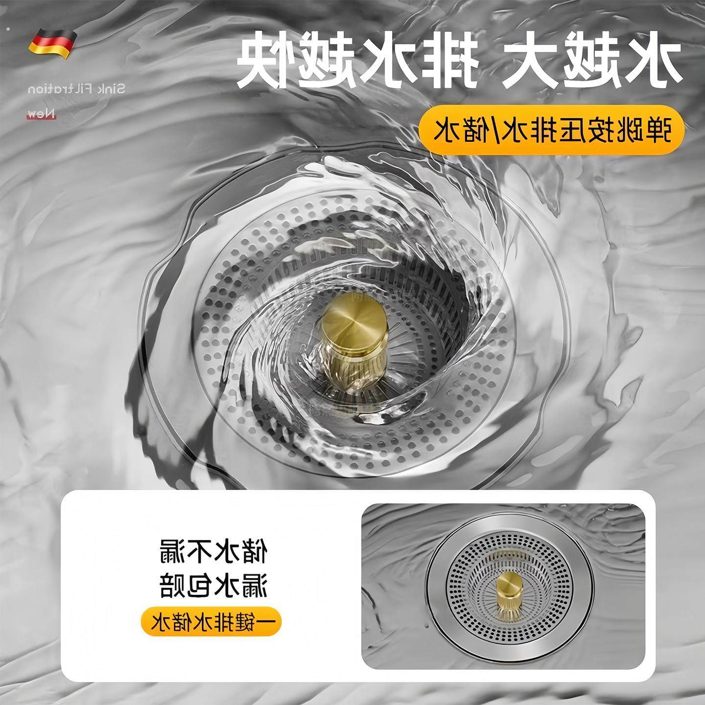 厨房水槽漏塞弹跳过滤器洗碗池洗菜盆漏水塞防臭神器水槽漏斗,淘宝优惠券,粉丝福利购,淘宝优惠卷