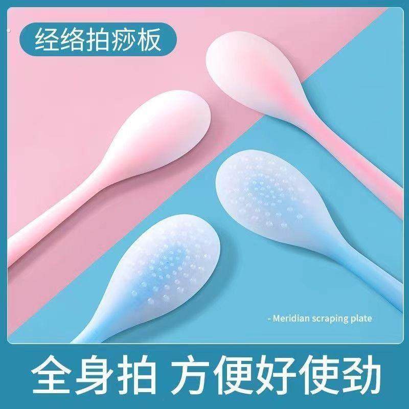 硅胶拍痧板经络拍子养生拍打全身捶背器敲打锤按摩器健身拍沙板,淘宝优惠券,粉丝福利购,淘宝优惠卷