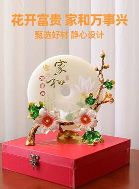 招财平安玉石平安扣摆件家居客厅新房乔迁入伙搬迁新居送朋友礼品