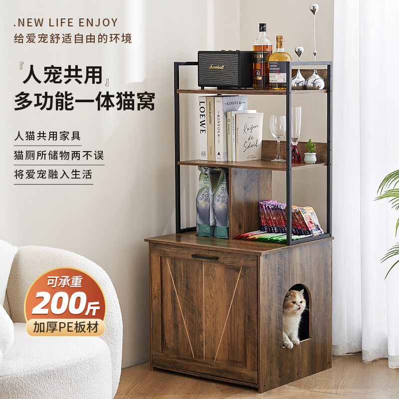 木箱猫窝人宠茶几家具猫别墅半封闭式猫厕所隔臭宠物屋隐藏床头柜,淘宝优惠券,粉丝福利购,淘宝优惠卷