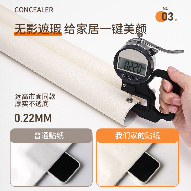 木板木纹柜子贴纸自粘仿木加厚改色改造橱柜柜门衣柜贴皮翻新家具,淘宝优惠券,粉丝福利购,淘宝优惠卷