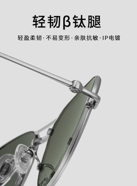 飞行员款纯钛高清男士太阳镜