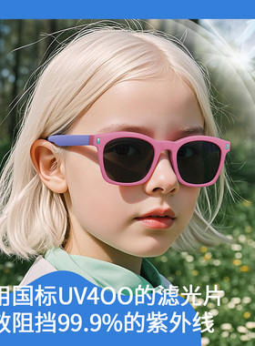 儿童方框偏光防紫外线太阳镜