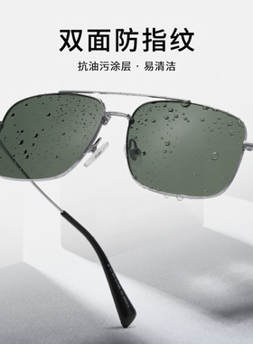 飞行员款纯钛方框高清太阳镜男