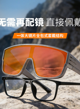 偏光防风防晒骑行近视套镜