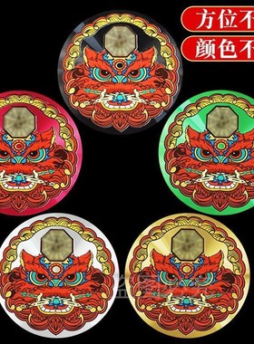 五行海神门福贴八卦镜挂件大门对厕所卧室路冲尖角家用金属自粘贴