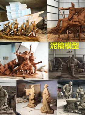 玻璃钢人物雕塑铸铜仿铜民俗农耕红军人物校园户外大摆件厂家定制