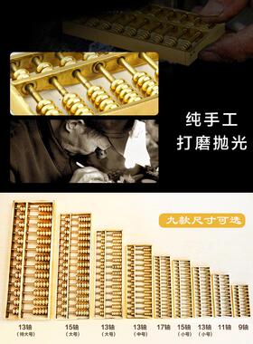 铜算盘纯铜黄铜实心老式如意算盘小挂件金铜吸财不漏接周