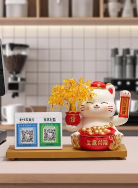 发财树招财猫摆件自动摇手店铺收银台前台发财猫装饰新店开业礼物
