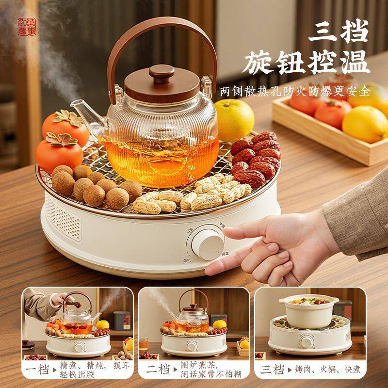 Household electric ceramic stove tea set for making tea around the stove