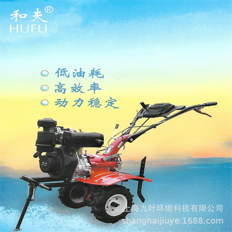 Kafu HF-808 micro-tiller diesel-powered tiller HF-808 pastoral management scarifier