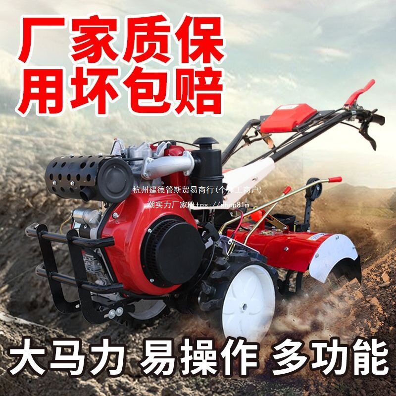 Micro-tiller new full set of diesel tillage machine small-scale tillage machine trench plowing land tillage farm rotary tillage machine household