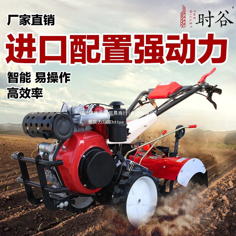 Micro-tiller new full set of diesel tillage machine small-scale tillage machine trench plowing land tillage farm rotary tillage machine household