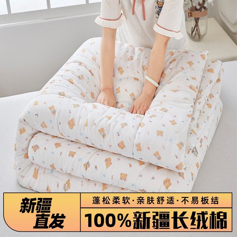 新疆一级长绒棉被棉花被子被芯棉絮床垫被褥子绗缝纯棉全棉加厚,淘宝优惠券,粉丝福利购,淘宝优惠卷