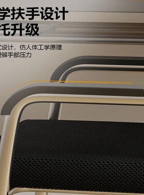 电脑椅家用办公椅麻将棋牌室椅会议椅职员椅学生宿舍座椅网布椅子