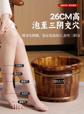 碳化泡脚桶木桶实木保温洗脚盆泡脚盆木盆家用养生香柏木质足浴桶