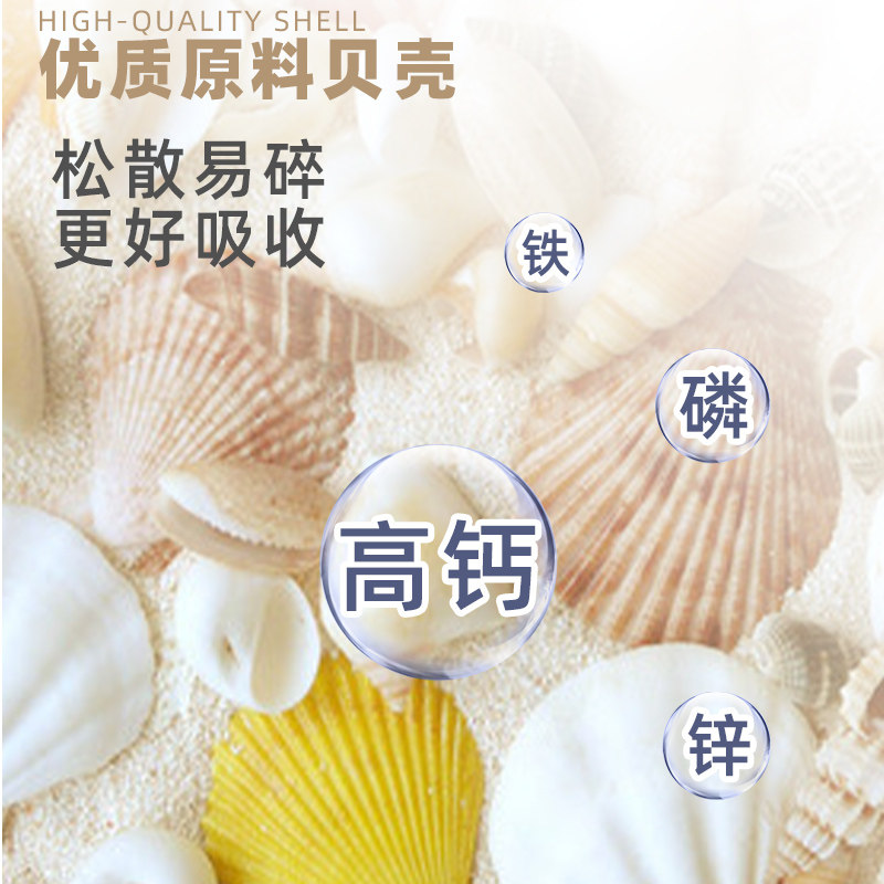 鸟用保健砂保健沙营养土鸽子信鸽赛鸽补钙用品鹦鹉红土粮食鸽饲料,淘宝优惠券,粉丝福利购,淘宝优惠卷