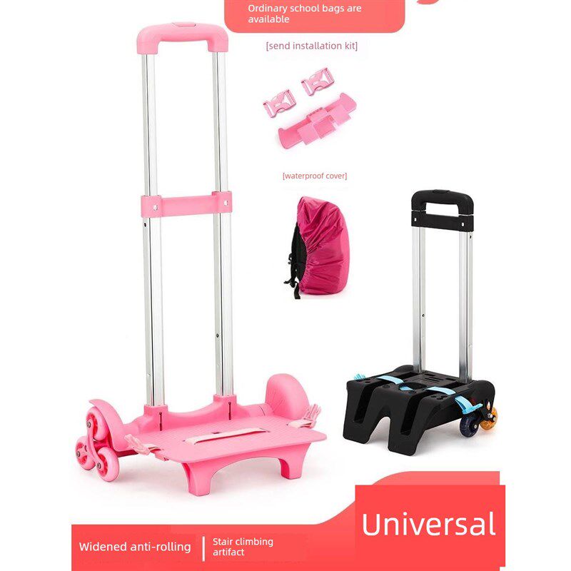 放书包的小拖车学生专用小拉车拉书包的小车可折叠万向轮爬楼拉杆,淘宝优惠券,粉丝福利购,淘宝优惠卷