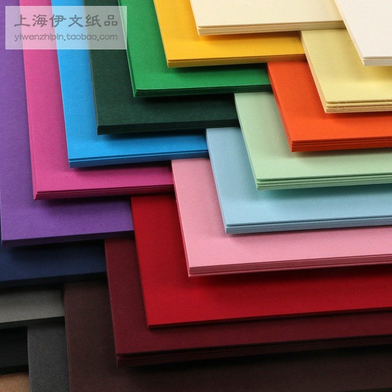 A2特厚480克彩色硬卡纸加厚手工幼儿园DIY学生儿童厚硬绘画贺卡,淘宝优惠券,粉丝福利购,淘宝优惠卷