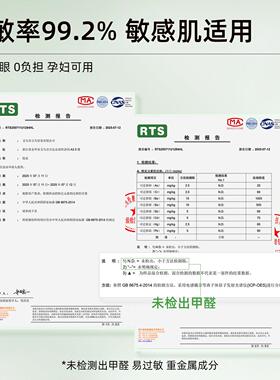 自己嫁接睫毛胶水孕妇可用睁眼温和不辣眼睛速干种假睫毛持久超粘