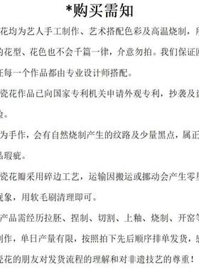 曲径风荷——原创景德镇手工陶瓷花摆件 花加花瓶
