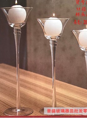 欧式浪漫玻璃蜡烛台烛光晚餐蜡烛杯酒吧高脚烛台婚庆餐桌装饰摆件