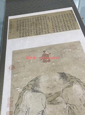 古画高清复制品明朱见深一团和气图传统文化茶室中堂画客厅挂画