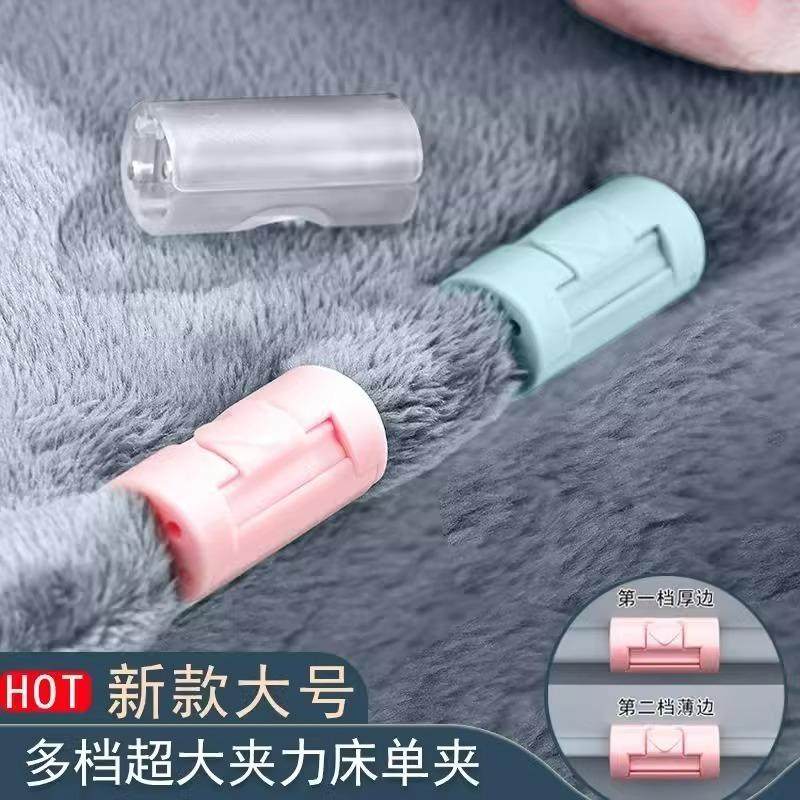 床单固定器新款被子家用无针夹子防跑卡扣隐形夹防滑床单固定神器,淘宝优惠券,粉丝福利购,淘宝优惠卷