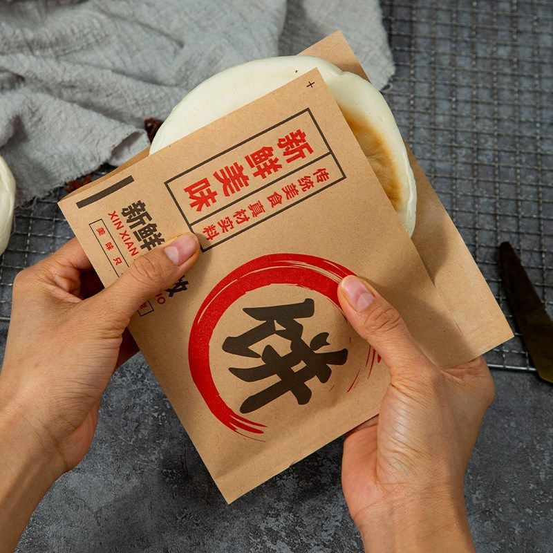 牛肉饼防油纸袋烧饼鲜肉馅饼打包袋牛皮纸袋煎饼蛋灌饼葱油专用饼,淘宝优惠券,粉丝福利购,淘宝优惠卷