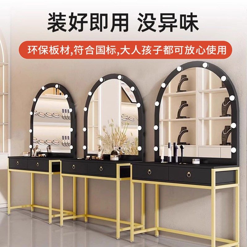 网红影楼带灯化妆台彩妆婚纱店学校化妆师专用化妆桌美容院梳妆台,淘宝优惠券,粉丝福利购,淘宝优惠卷